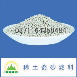 稀土瓷砂滤料