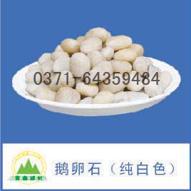 鹅卵石