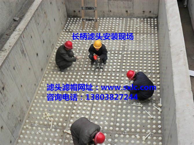 滤头滤板安装效果