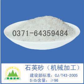 石英砂,石英砂厂家,石英砂滤料,石英砂滤池,石英砂过滤器