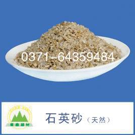 石英砂,石英砂厂家,石英砂滤料,石英砂滤池,石英砂过滤器