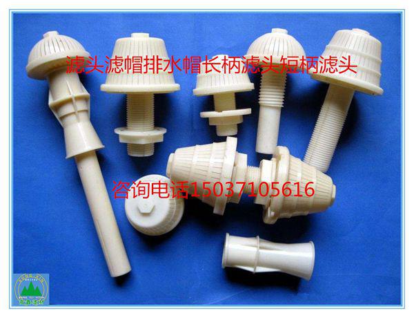 多种型号滤头图片
