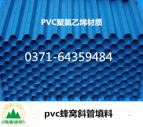 pvc材质蜂窝斜管