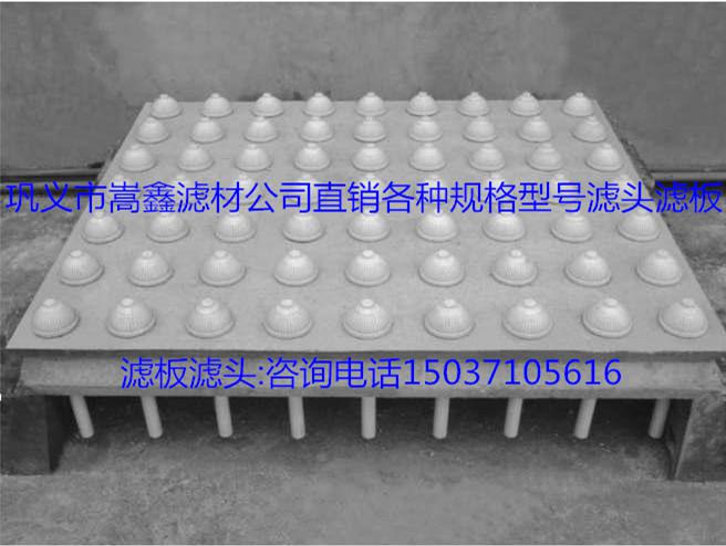 气水反冲洗长柄滤头与滤板制作工艺及滤头套管的预埋方法