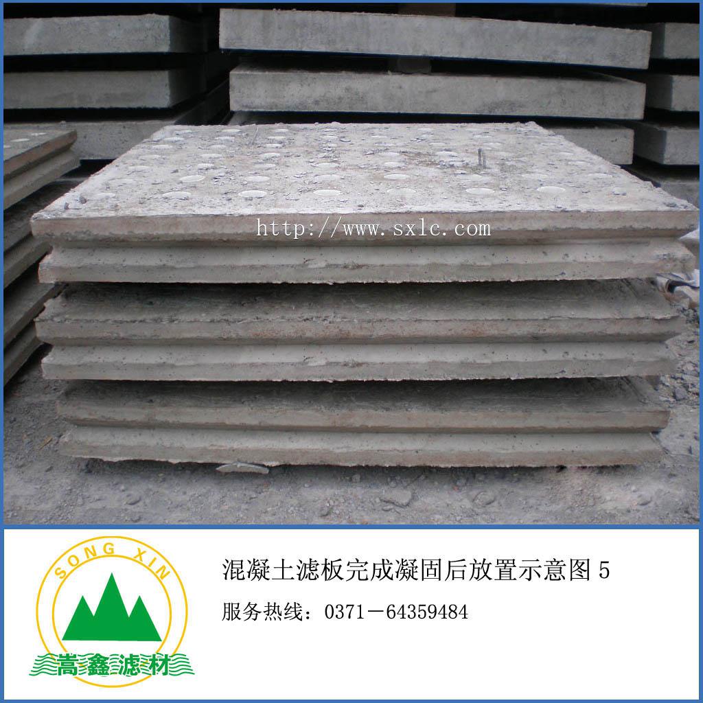 滤板制作养护周期