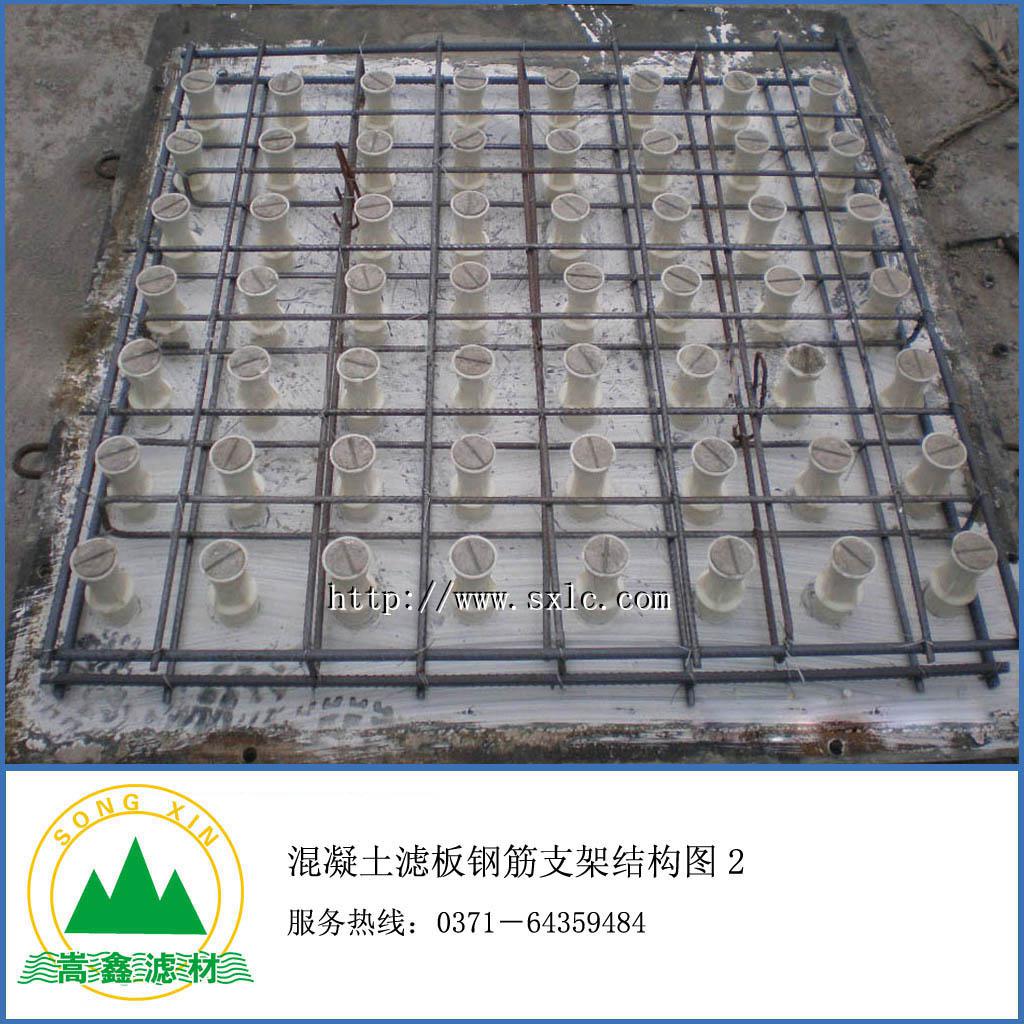 混凝土预制滤板滤头套筒的预埋数量及固定方法