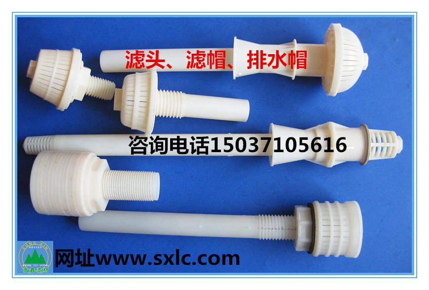 滤头滤帽排水帽