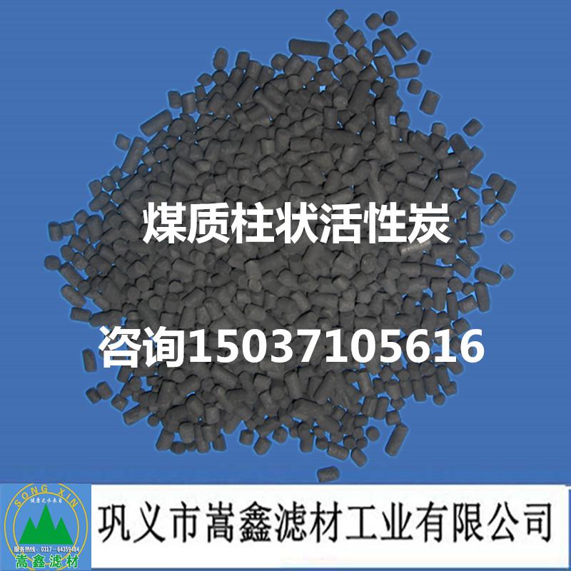 煤质活性炭