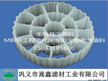 流化床填料