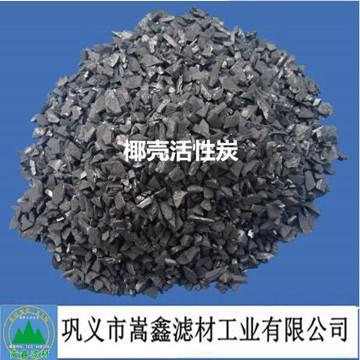 椰壳活性炭