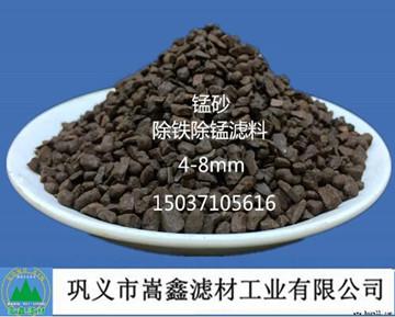 锰砂规格4-8mm