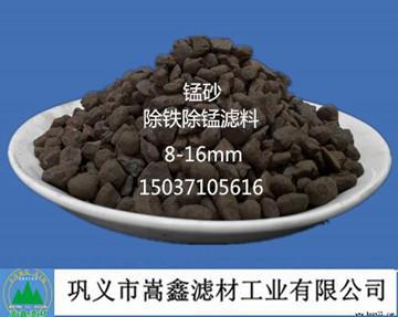 锰砂规格8-16mm