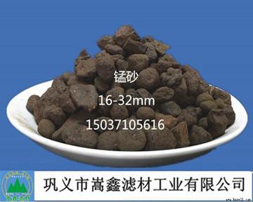 锰砂规格16-32mm