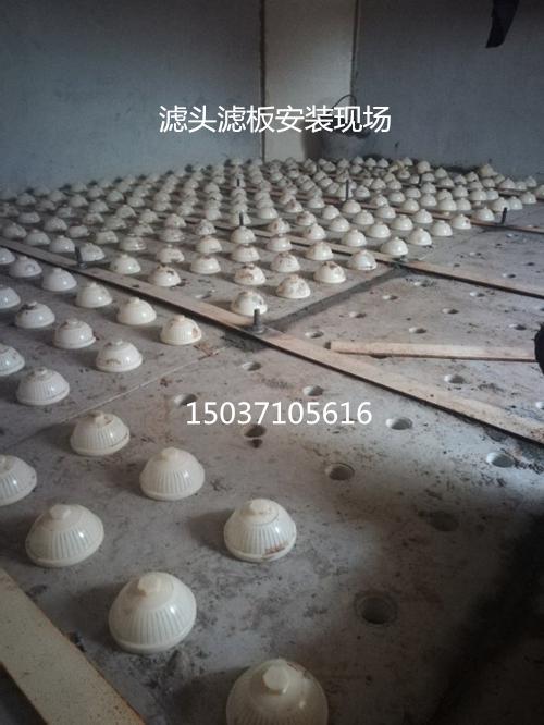 长柄滤头滤板安装图