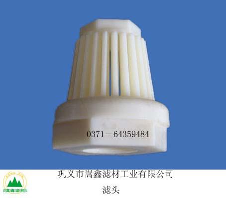 滤头滤帽