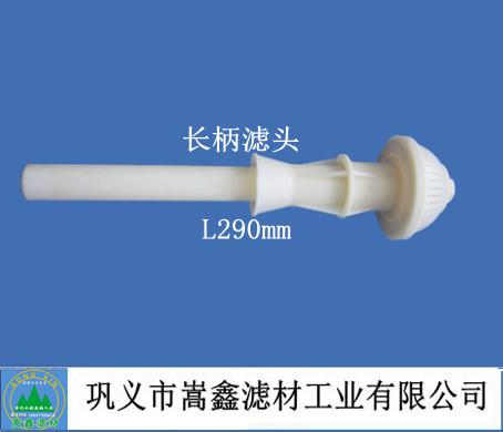 气水反冲洗滤头