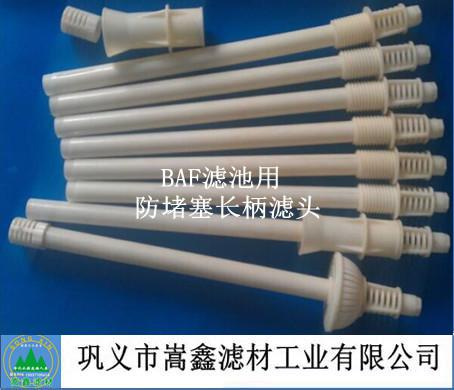 滤头滤帽 滤头滤帽