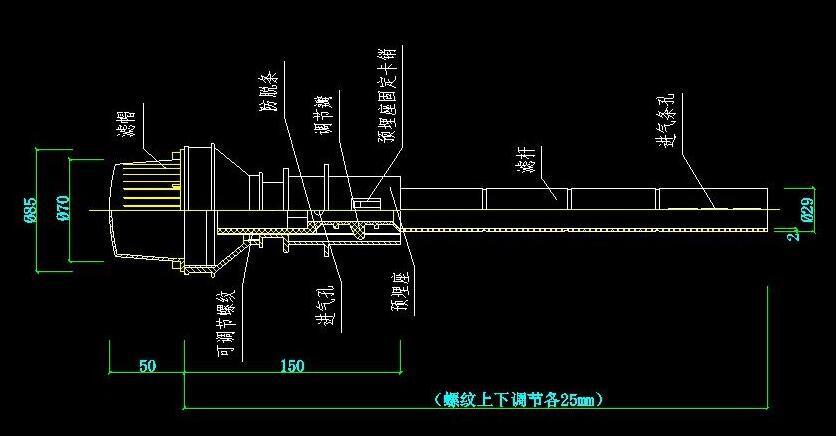 可调式长柄滤头