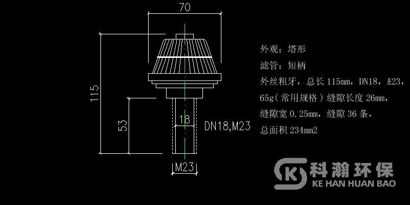 塔形短柄0.50.5吨总长115mm吨结构图.jpg