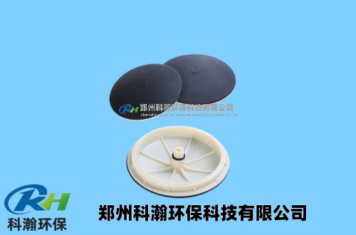 微孔曝气器
